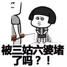  群里有人在吗表情包,怎么不理我