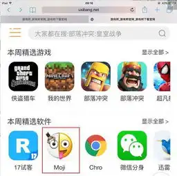  苹果手机有专门制作表情包的软件吗