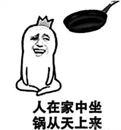 开心一刻,搞笑gif趣图,真的是高手在民间啊,在下佩服佩服 开心一刻,搞笑gif趣图,真的是高手在民间啊,在下佩服佩服