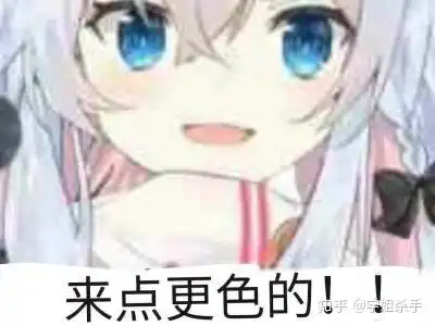  谁有友利的表情包啊