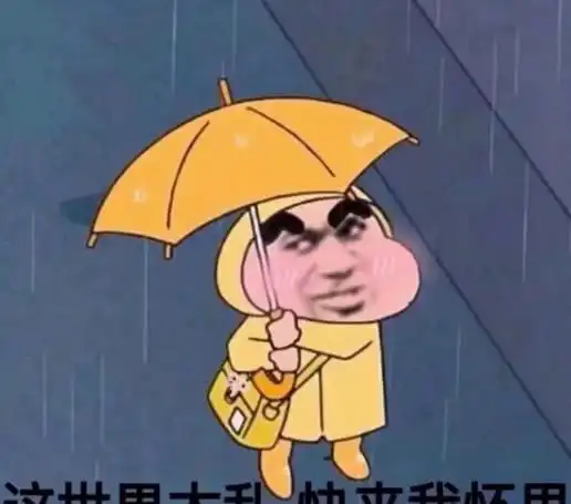  最近火了搞笑调皮表情包这世界太乱了,快到我的怀里来吧
