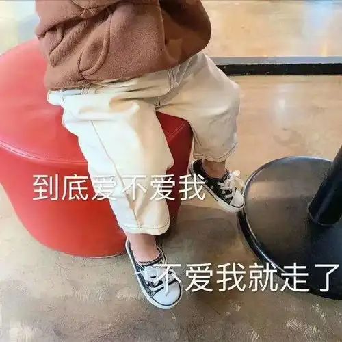  沙雕表情包宝贝多喝热水