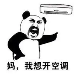  高温持续的日子你守护城市,我守护你