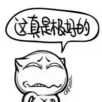  再婚夫妻的苦恼