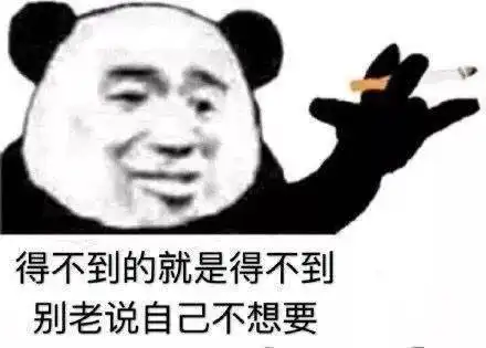 熊猫吃惊表情包搞笑
