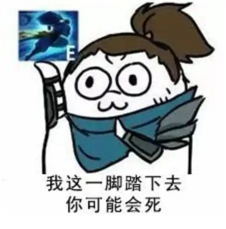  lol走中害怕打不过四名最稳中单让你安心游戏