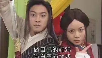  白展堂系列表情包成功成为我的日常表情包了哈哈哈