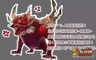  诛仙手游趣图单身狗,我们走系列表情包