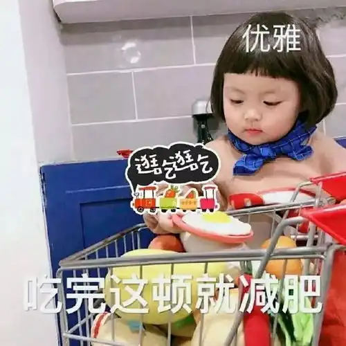 抖音最火表情包全部图片