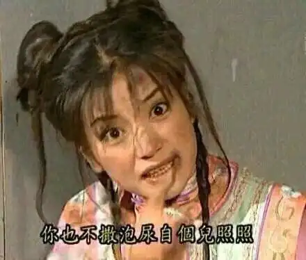 古怪头像表情包老总