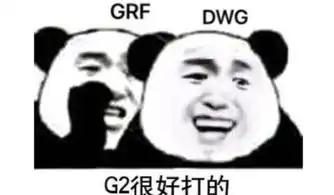  dwg采访,nuguri把锅甩给中单,获得dade奖不是没有道理的