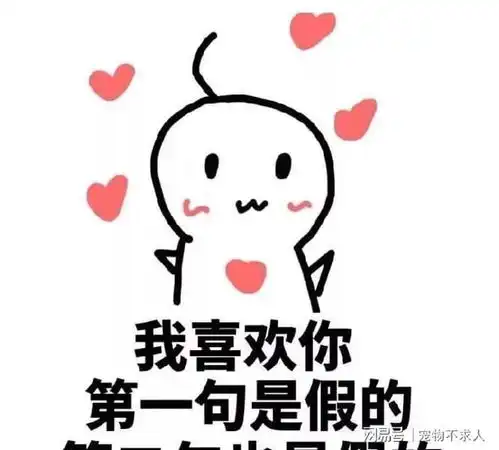 早上好表情包可爱烦人