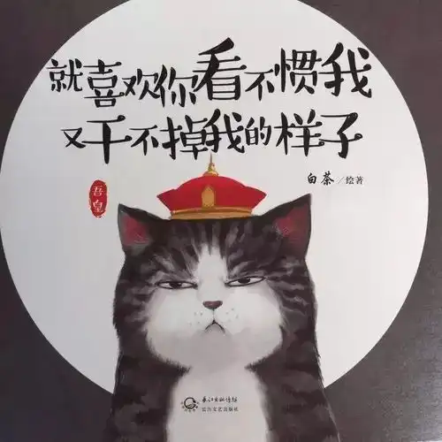 隐藏图表情包我喜欢你混