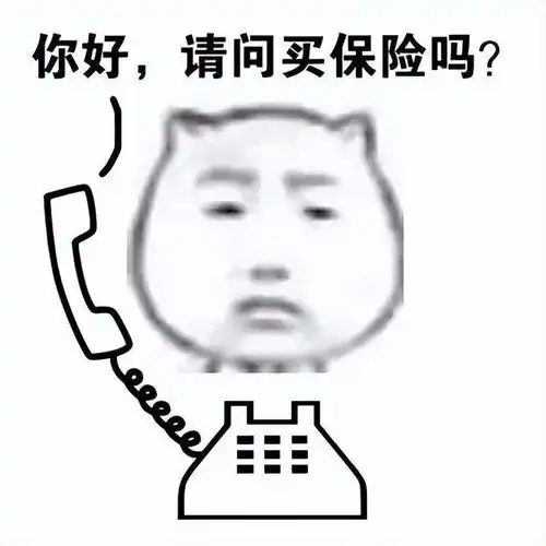  卖保险的套路又双创新了