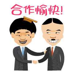 搞笑打招呼表情动态图gi