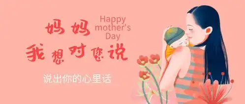  不用找了母亲节礼物大全在这里