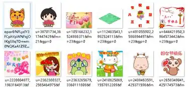  2017三八妇女节微信祝福动态gif表情包下载三八妇女节微信动态表情包无...