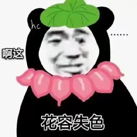  就在夏园板块,这个旧改盘可能比黄埔新城还便宜