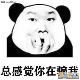  总感觉你想系列表情图片总感觉你想开车表情包下载乐游网游戏下载