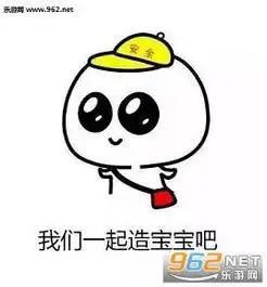  520告白我叫你一声媳妇你敢答应吗表情包我也是有对象的人520斗图表情包下载乐游网游戏下载