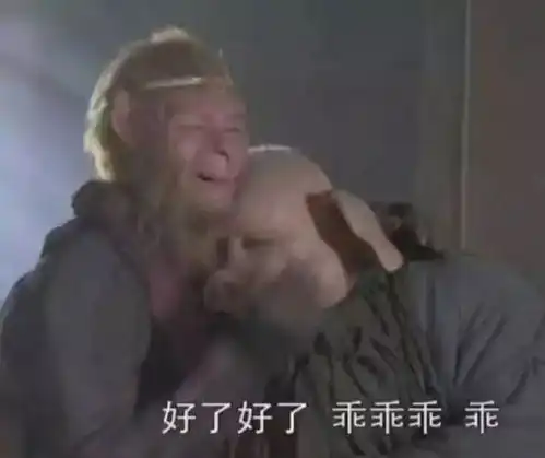  相亲的套路十八弯,还好我有火眼金睛
