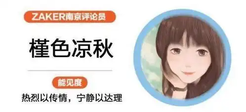  快快评女子打伞防走光被开除,一点不冤