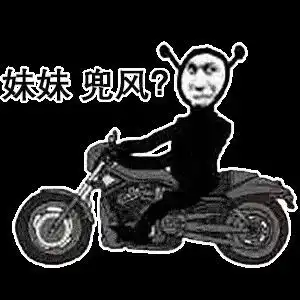  杂收藏夹
