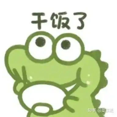  有没这种小恐龙表情包啊应该就是恐龙