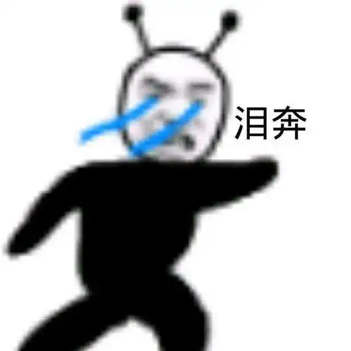 懂了表情包动图倒立