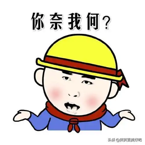 窝心图片郁闷表情包