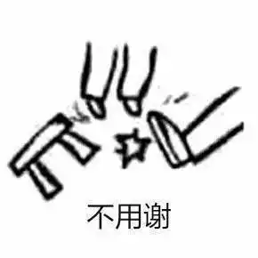 踹人的表情包帮我