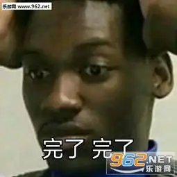  吃爸爸一拳表情包对着屁股就是一脚怼人表情包图片大全下载乐游网游戏下载