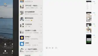  微信聊天斗图,你需要这些绝招