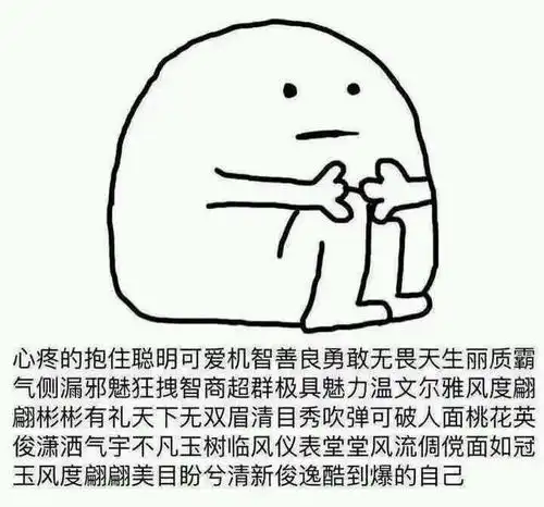  美少女战士想问问有没有穿束腰的鹅