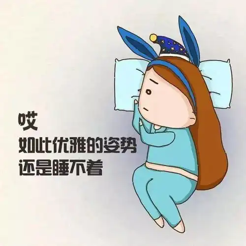  超九成小学生睡眠时长不达标超3亿人存在睡眠障碍,你关心过自己的睡眠吗