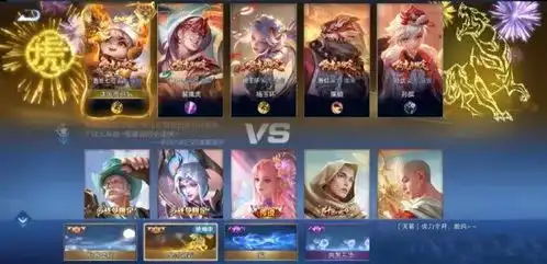 王者荣耀金虎啸春新天幕能一发入魂而我只想说跑,赶快跑 王者荣耀金虎啸春新天幕能一发入魂而我只想说跑,赶快跑