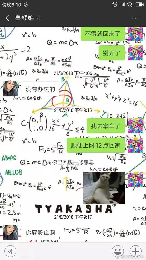  千万不要随便给爸妈发表情包我笑到缺氧了,这难道就是代沟吗
