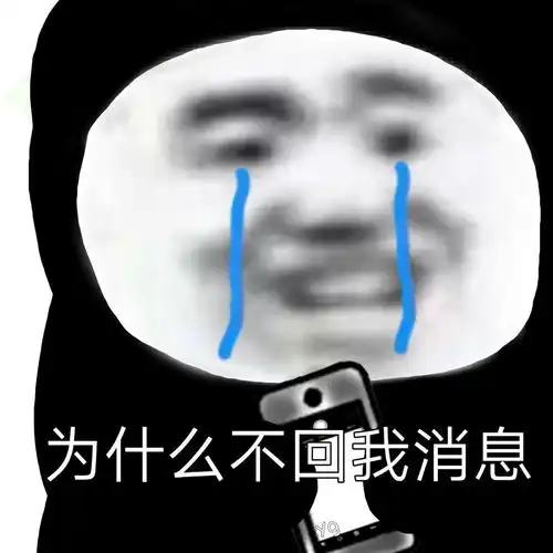 啊呜表情包表情包