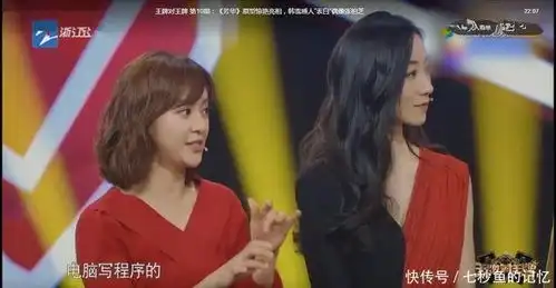 表情王牌对王牌王源队终于输了,有谁留意到韩雪看陈意涵的表情快资讯表情 表情王牌对王牌王源队终于输了,有谁留意到韩雪看陈意涵的表情快资讯表情