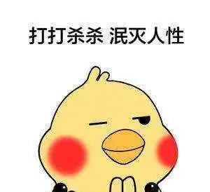  抚顺6岁被虐女童生而被虐,我做错了什么