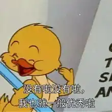  猫和老鼠表情包第六期最后一期啦高清无水印