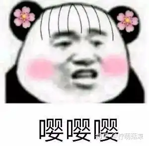  男朋友在恋爱中撒娇是什么样子大概想打他一巴掌吧哈哈哈哈