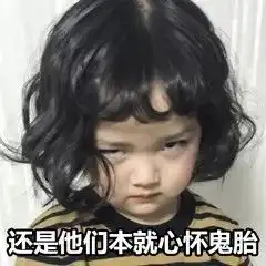 大圣出山表情包表情包