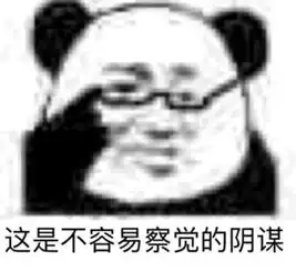  麻辣香锅遭黑粉带节奏,开播不到一月被迫宣布停播