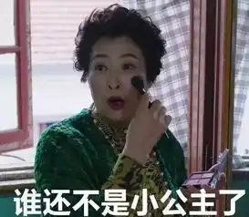  学会职场妆才能决定你的前半生