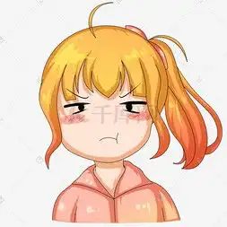  生气的女孩图片生气的女孩图片素材免费下载千库网