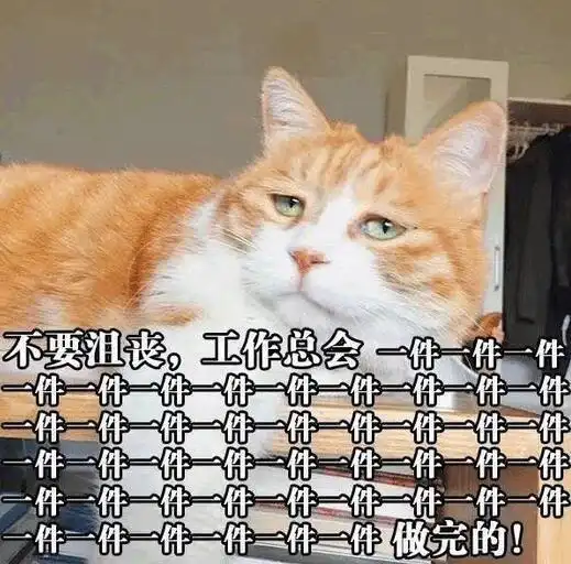  假放完了还有比这更坏的消息