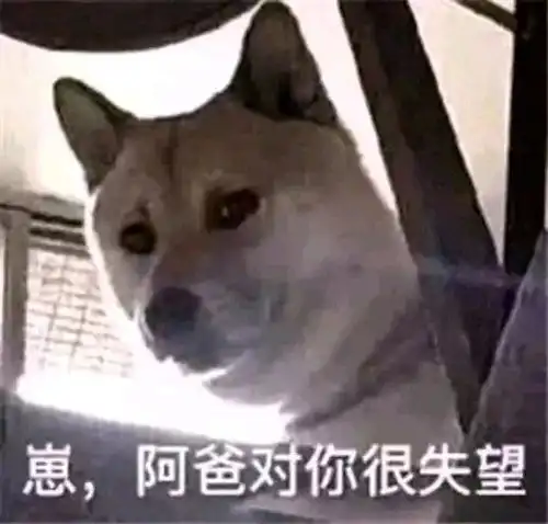  可爱表情包大老虎嗷呜嗷呜