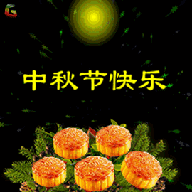  一键下载中秋祝福表情包合集,适合发给领导同事亲戚和沙雕网友