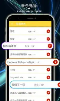  表情视频制作神器app下载表情视频制作神器手机版下载手机表情视频制作神器下载